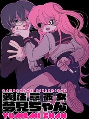 墨色纪年漫画封面